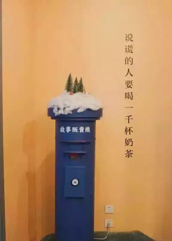 火爆的十款网红奶茶,推荐一款口碑最好的网红奶茶