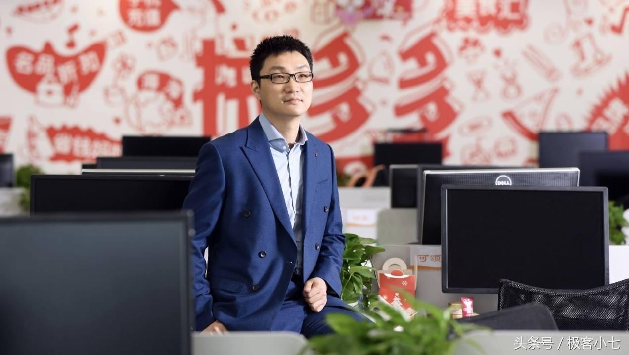 黄峥回应假货,黄峥对拼多多货品的评价