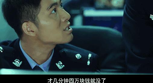 电影巨额来电诈骗片段,巨额来电中的诈骗手法