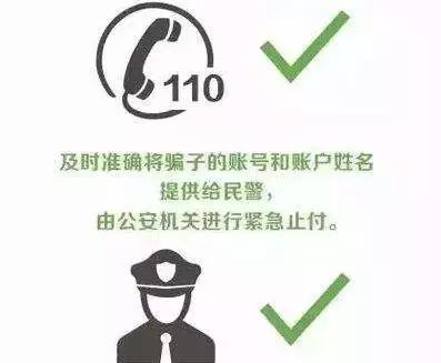 电影巨额来电诈骗片段,巨额来电中的诈骗手法