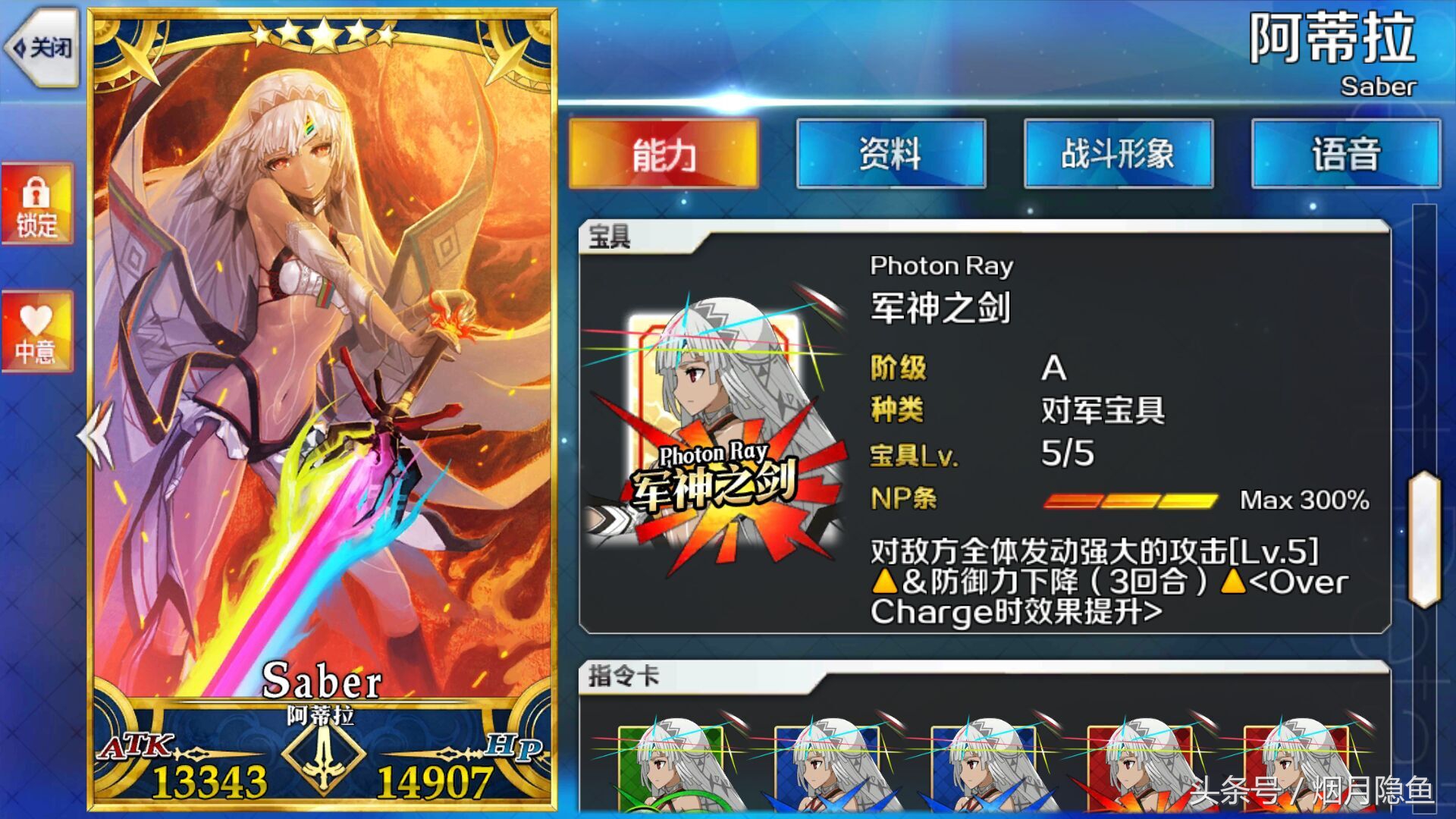 她是破坏的化身,也是温柔的巨神——FEX英灵讲解之阿提拉