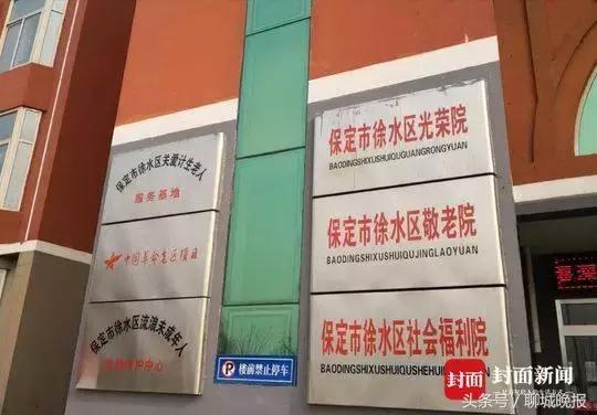 敬老院老人脚烂生蛆！院方：老人生病很正常，我们护理得相当好