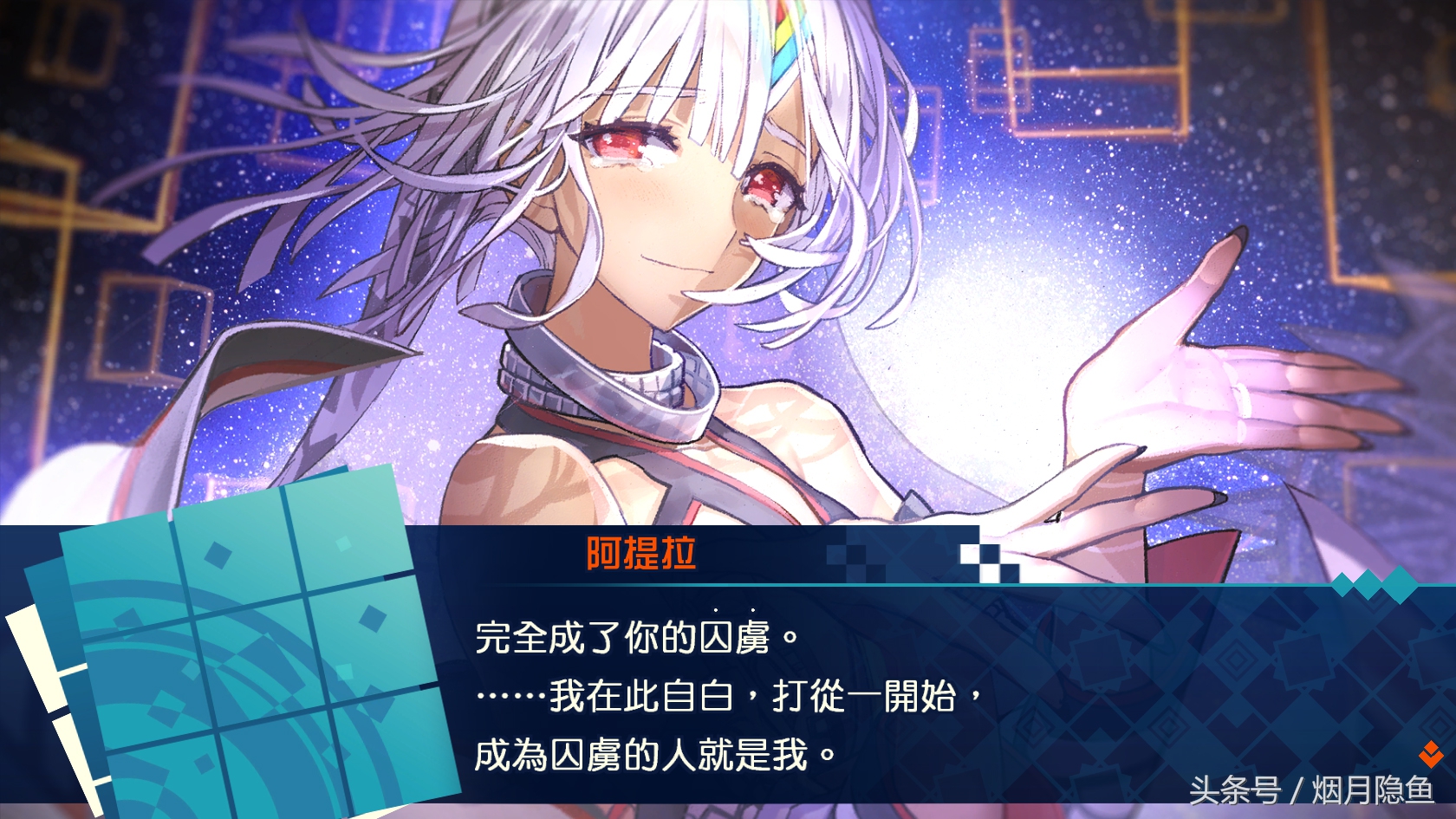 她是破坏的化身,也是温柔的巨神——FEX英灵讲解之阿提拉