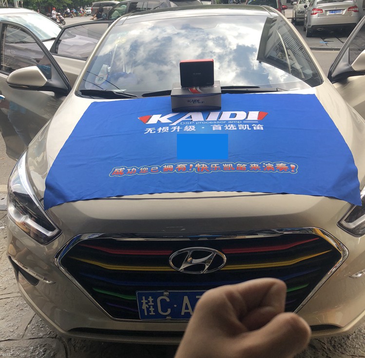 享受妙音之旅，现代名图汽车音响升级凯笛D2SDSP，桂林齐乐车品