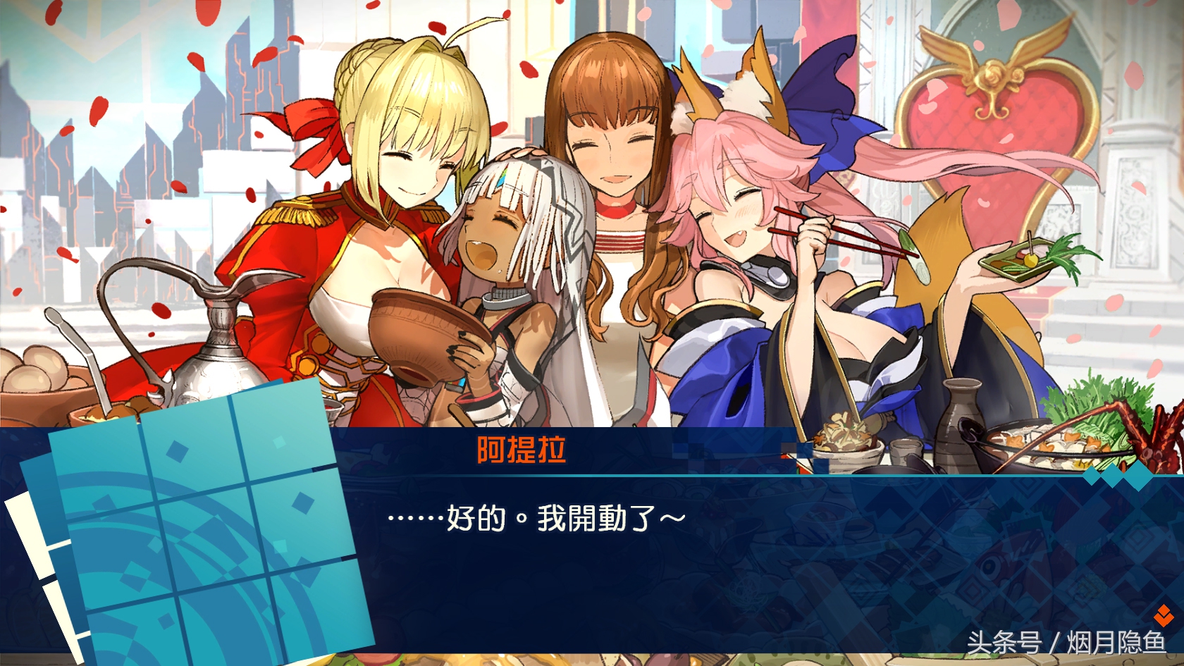 她是破坏的化身,也是温柔的巨神——FEX英灵讲解之阿提拉