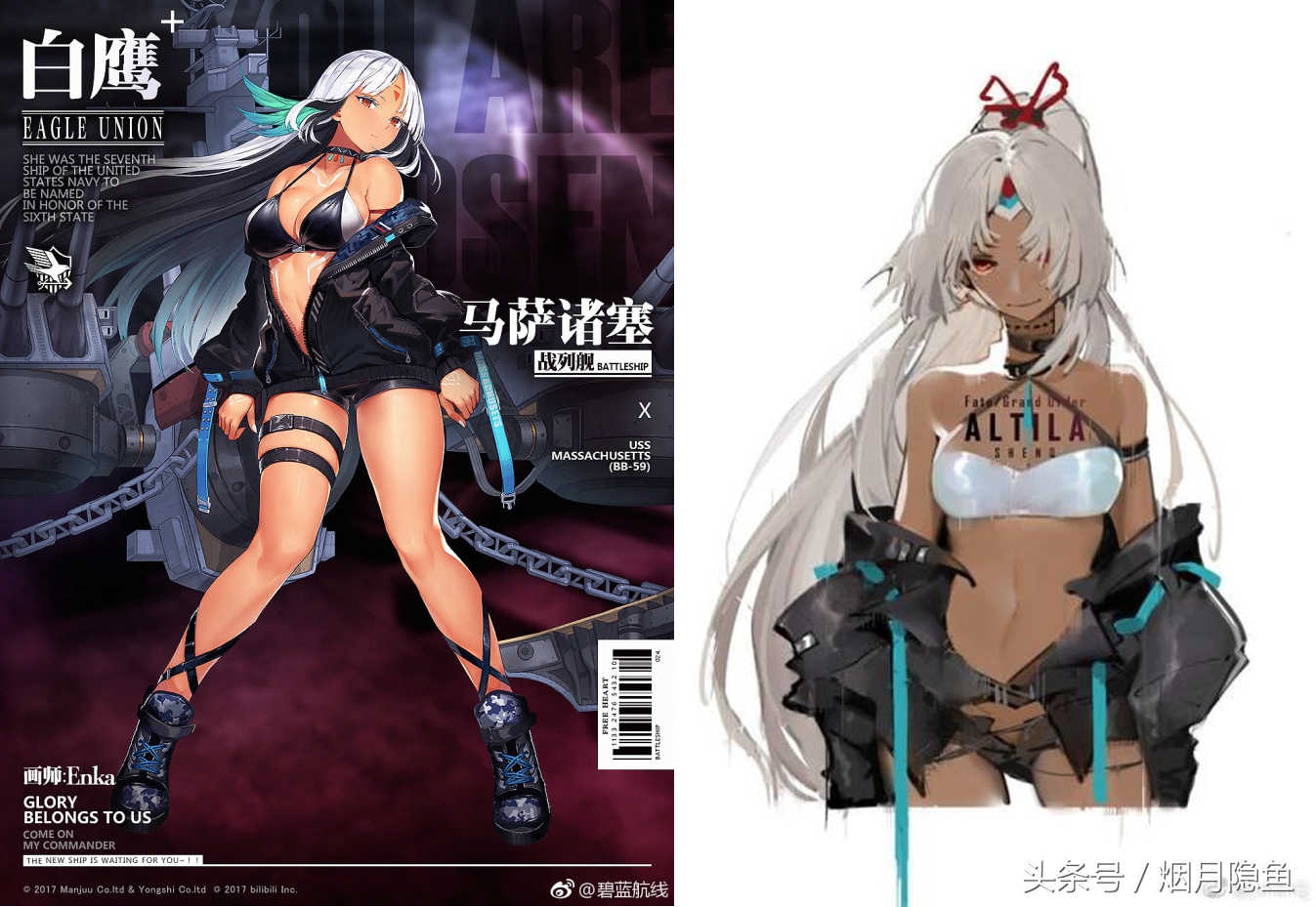 她是破坏的化身,也是温柔的巨神——FEX英灵讲解之阿提拉