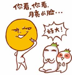 「嚓老空」瘦脸针？！你真的敢打吗？