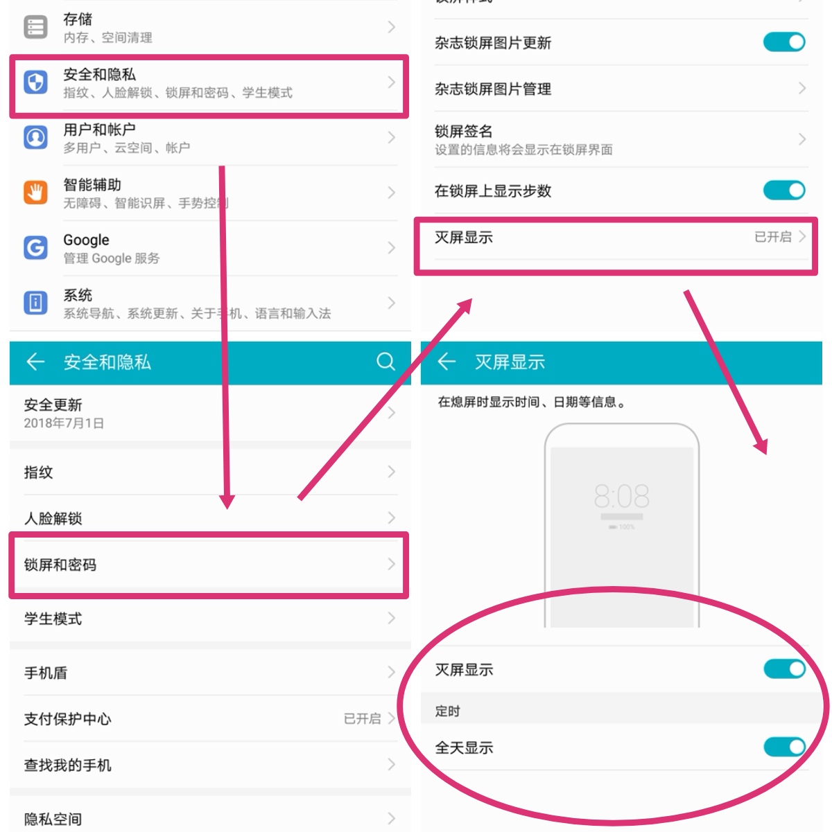 荣耀note10优缺点评测,大屏旗舰荣耀note10