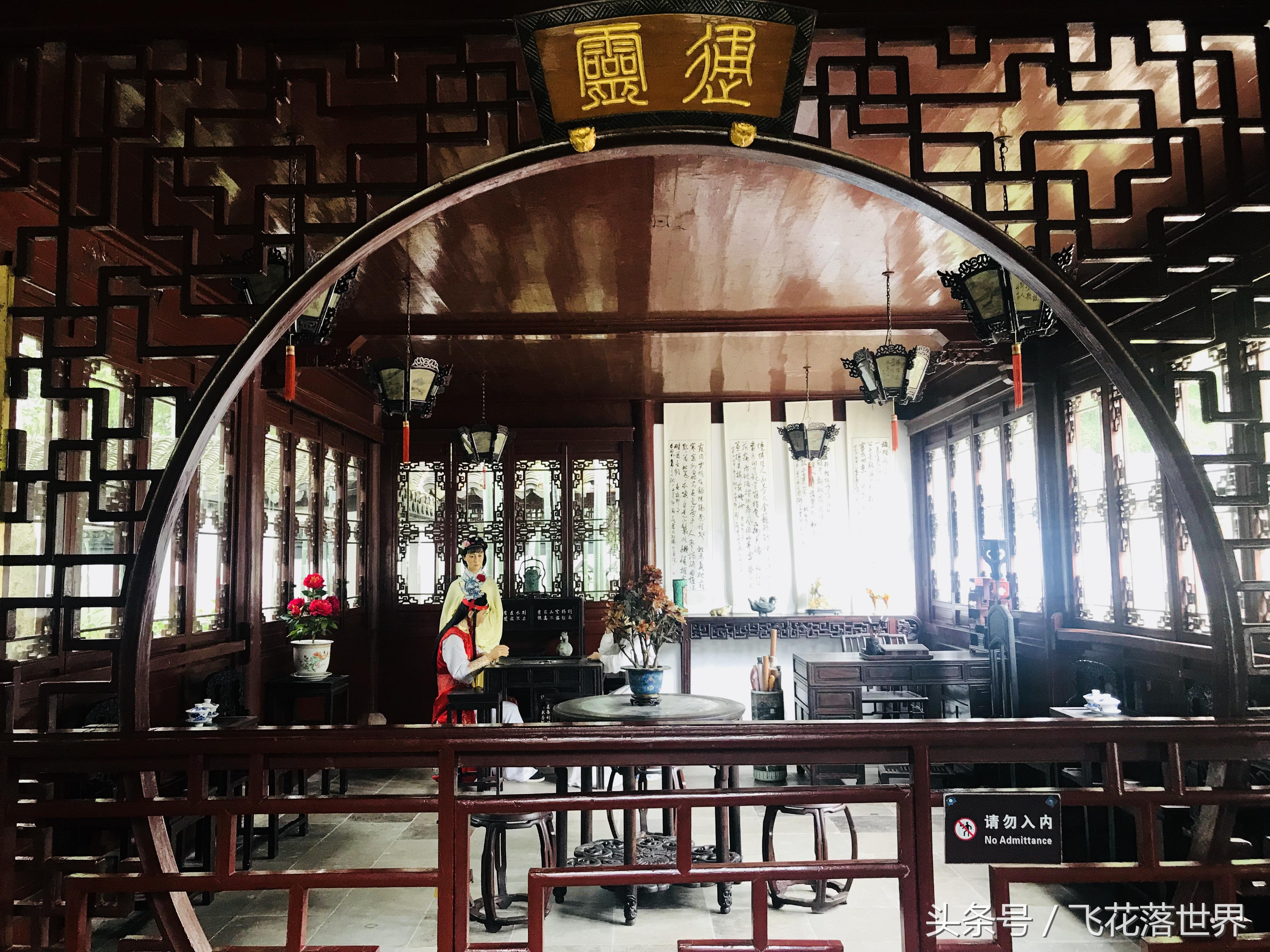 上海大观园园林,上海大观园的著名景点