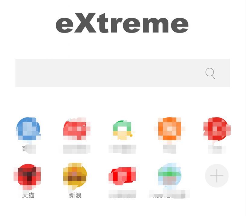 启动快、界面简洁、最小安装包0.5M，这三款浏览器刷新了我的认知