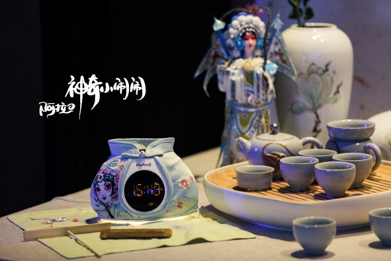 三诺声智联+搜狗+喜马拉雅=一款全能型闹钟?|对话阿拉的