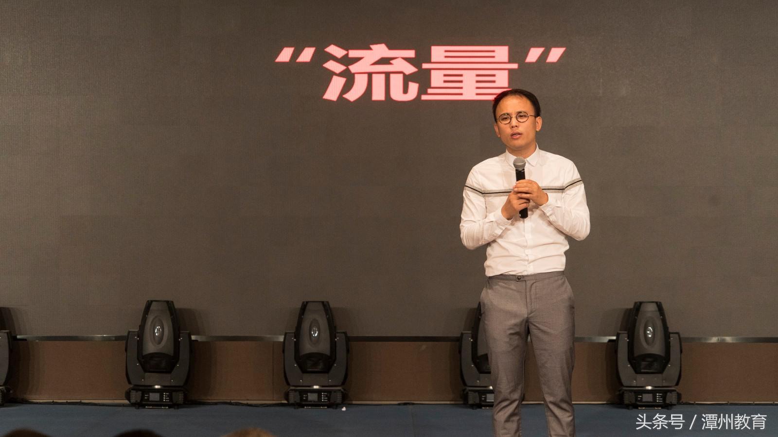 潭州教育发展,潭州教育里程碑回顾