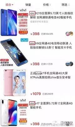 拼多多售假是被品牌方举报了吗,拼多多冒牌商品举报