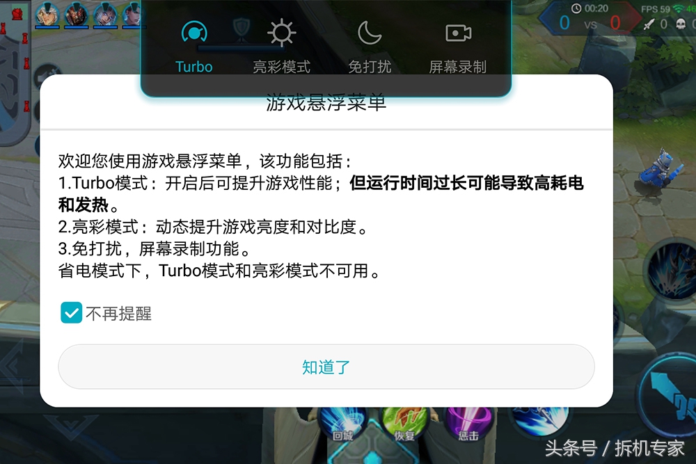 荣耀note10优缺点问题,荣耀note10使用后深度评测