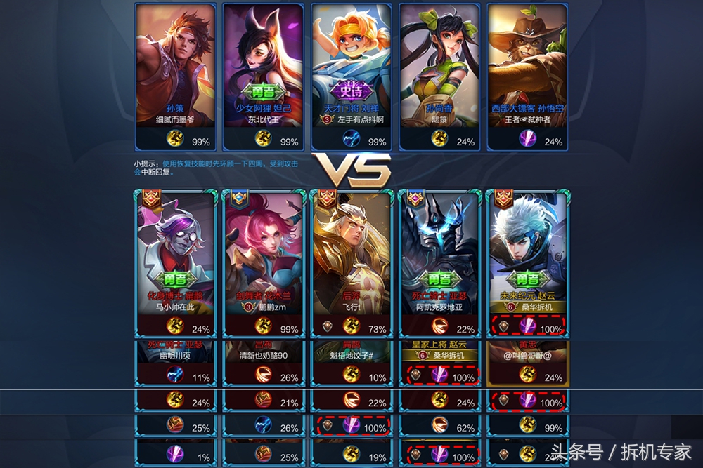 荣耀note10优缺点问题,荣耀note10使用后深度评测