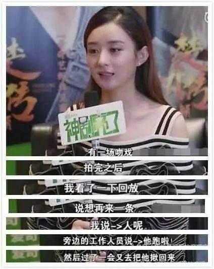 男明星拍吻戏遇到尴尬怎么办,男明星吻戏太入戏被扇巴掌