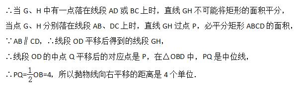 九年级数学实际问题与二次函数,二次函数解决实际问题教学反思
