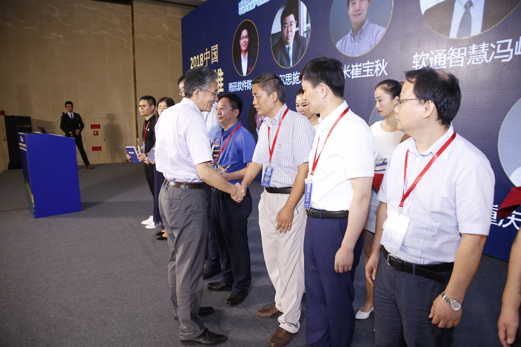 第五届大数据生态产业大会官网,2019大数据产业生态大会