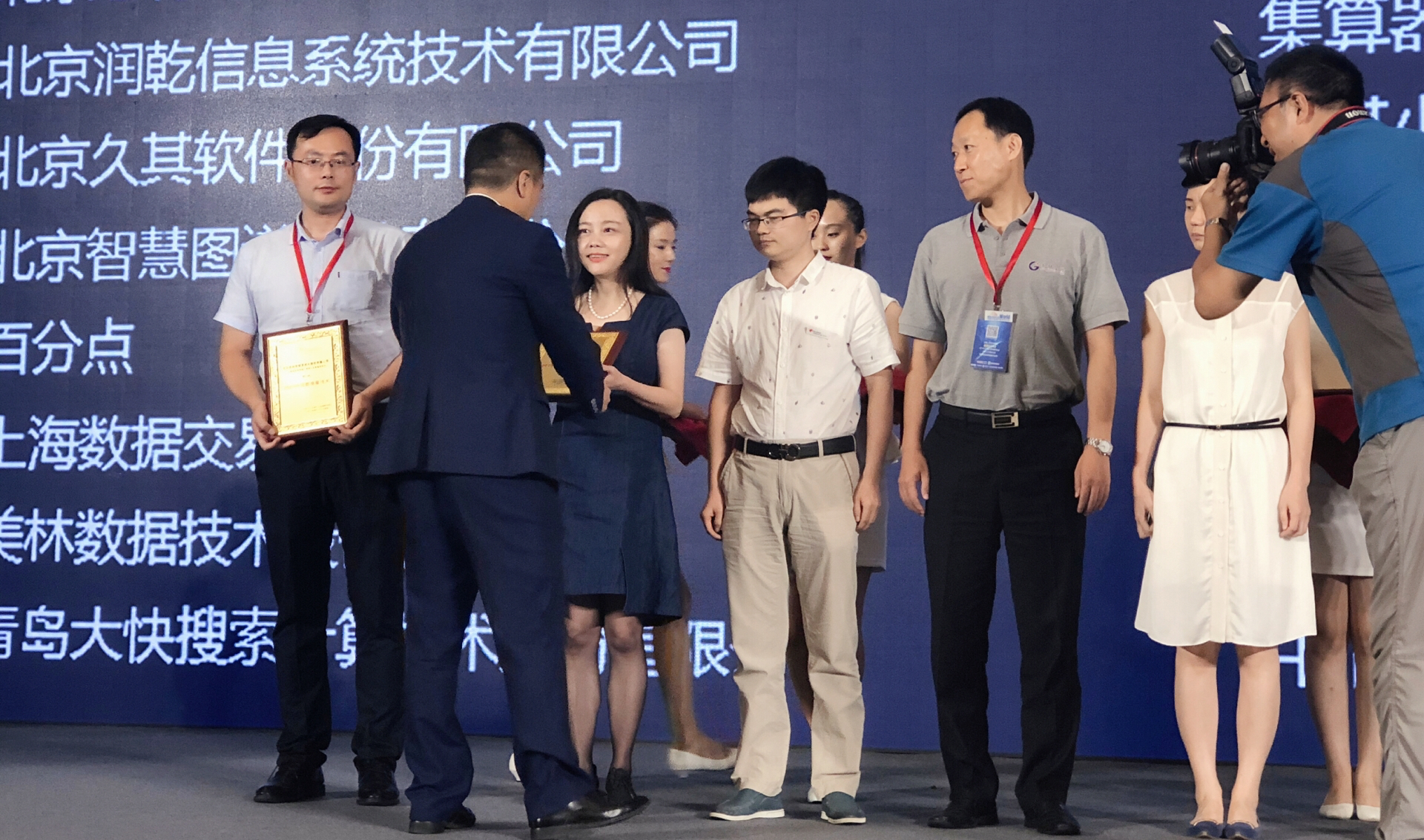 第五届大数据生态产业大会官网,2019大数据产业生态大会