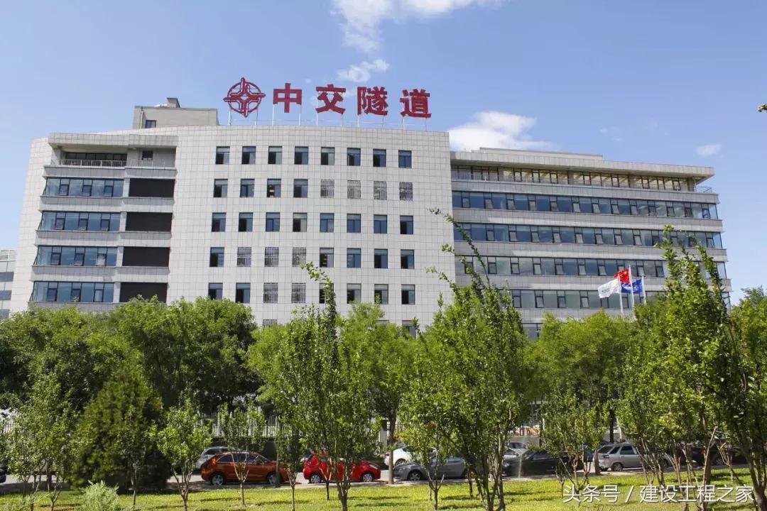 隧道局是哪个局分开来的,中铁一局和中铁隧道局哪个好