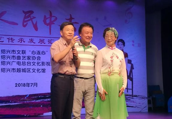 绍兴老艺术家把毕生“心血”全捐了，其中包括五大“国遗”曲种