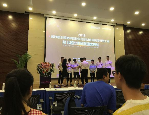 重庆建筑工程职业学院200米比赛,2018全国高等大学bim大赛