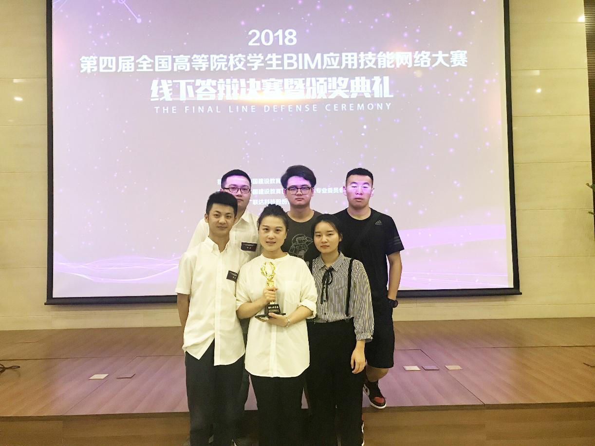 重庆建筑工程职业学院200米比赛,2018全国高等大学bim大赛