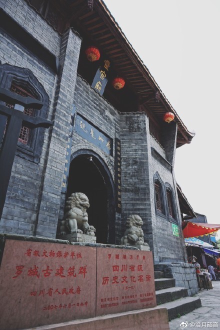 山顶一只船,罗城古镇山顶一只船