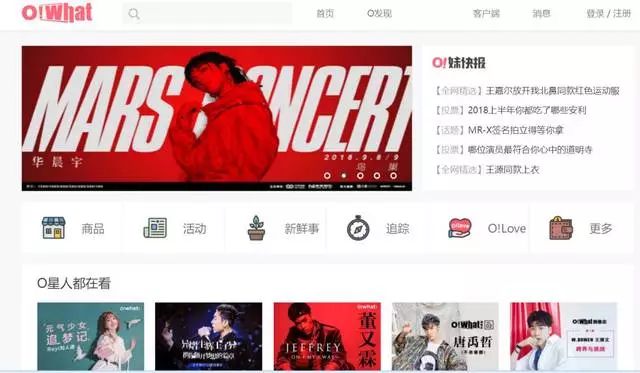 粉丝应援的资金哪里来,粉丝资本的经济效益