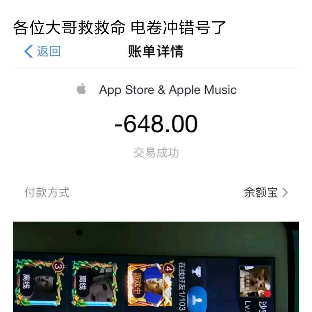 王者荣耀别人充错点券可以报警吗,王者荣耀点券直充名字错了怎么办