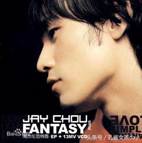 周杰伦百万专场,综艺大热门周杰伦专场