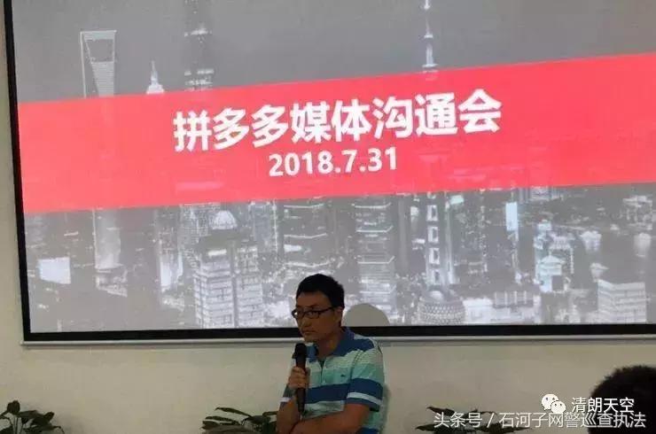 盘点拼多多卖的那些离谱东西,拼多多判定为劣质商品