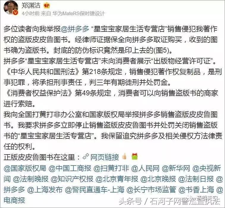 盘点拼多多卖的那些离谱东西,拼多多判定为劣质商品