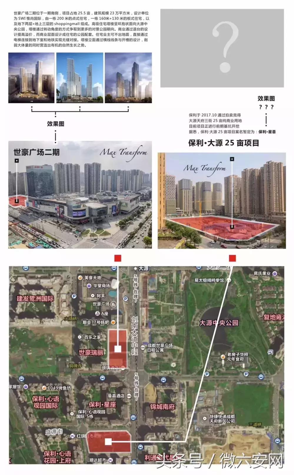 成都宽窄巷子2期,宽窄巷子太古里攻略