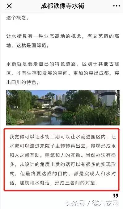 成都宽窄巷子2期,宽窄巷子太古里攻略