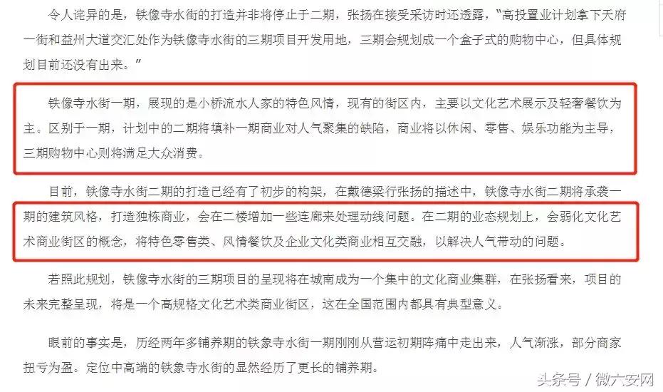 成都宽窄巷子2期,宽窄巷子太古里攻略