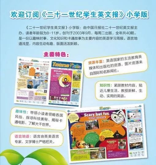 英语说时间的方法有几种,英语日期和时间点怎么表达