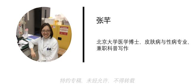 去医院看“性病”是怎样的一种体验？