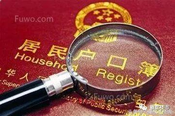 合肥高新区人才引进购房补贴,合肥人才引进买房补贴政策