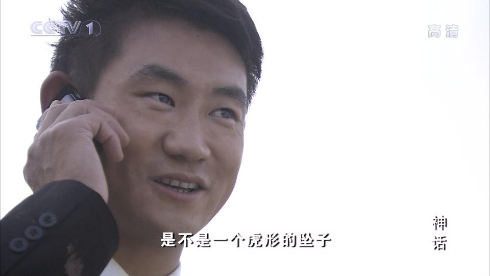 胡歌版神话电视剧大全,神话胡歌电视剧版结局