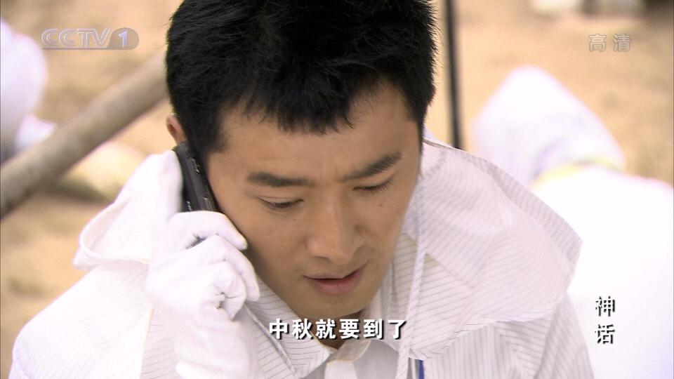 胡歌版神话电视剧大全,神话胡歌电视剧版结局