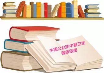 防中暑口诀大全,防中暑秘诀10字