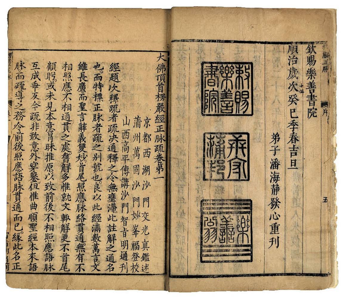 虚云老和尚修行的地方,绍云法师讲虚云老和尚