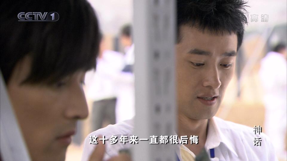 胡歌版神话电视剧大全,神话胡歌电视剧版结局