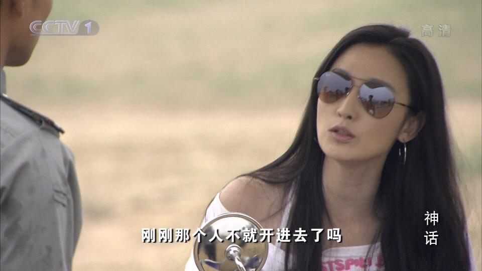 胡歌版神话电视剧大全,神话胡歌电视剧版结局