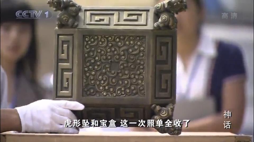 胡歌版神话电视剧大全,神话胡歌电视剧版结局