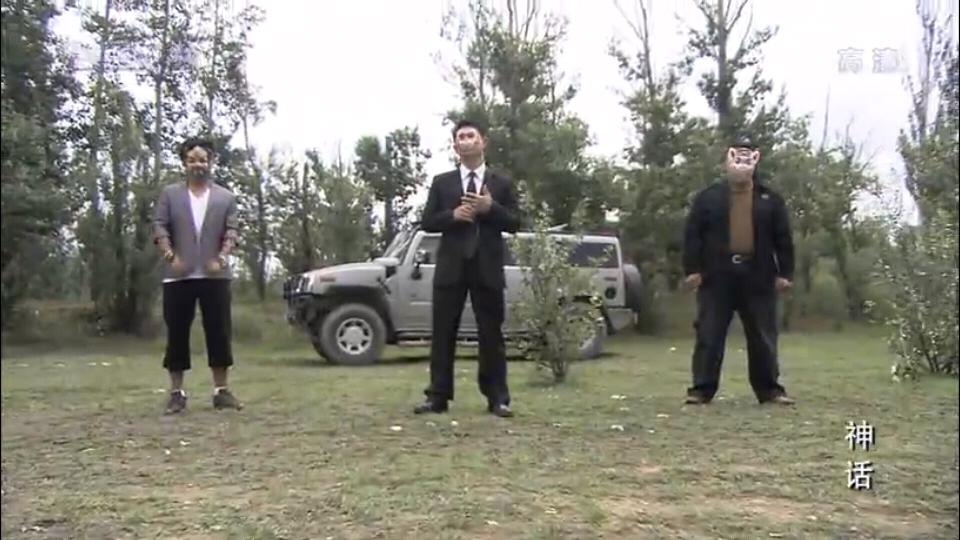 胡歌版神话电视剧大全,神话胡歌电视剧版结局