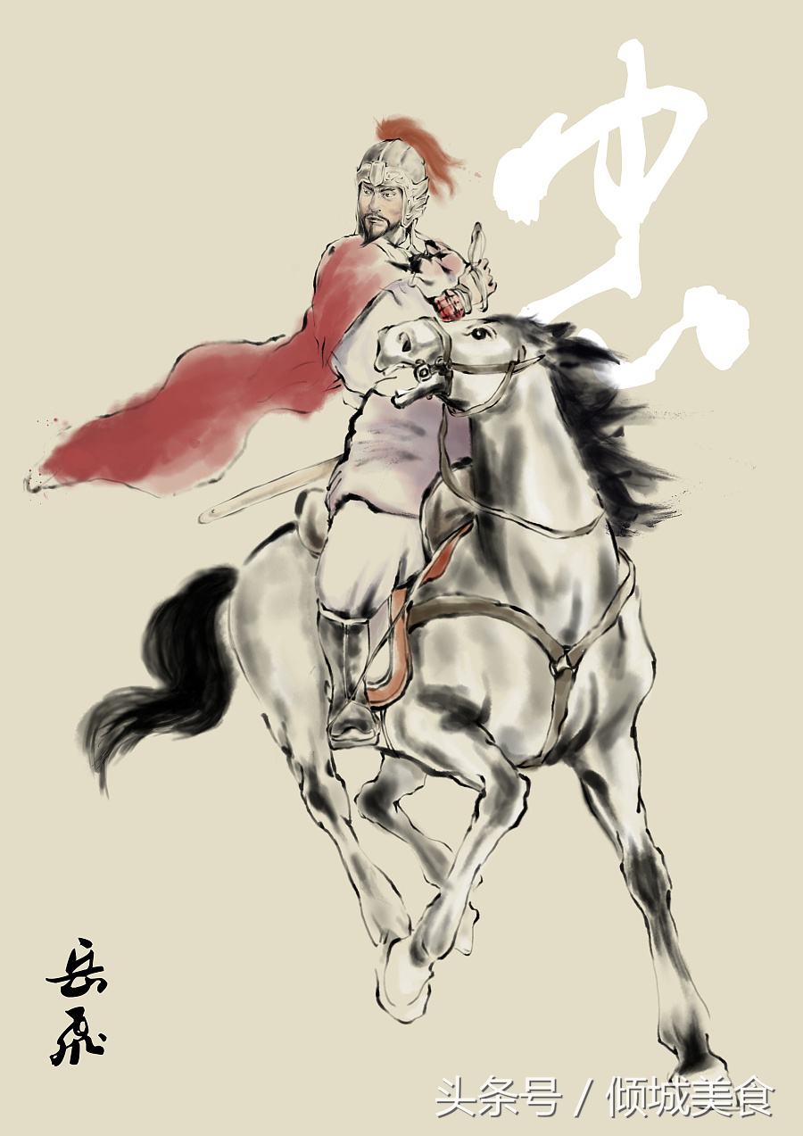 精忠报国岳飞一生走多远,岳飞苦练兵法精忠报国