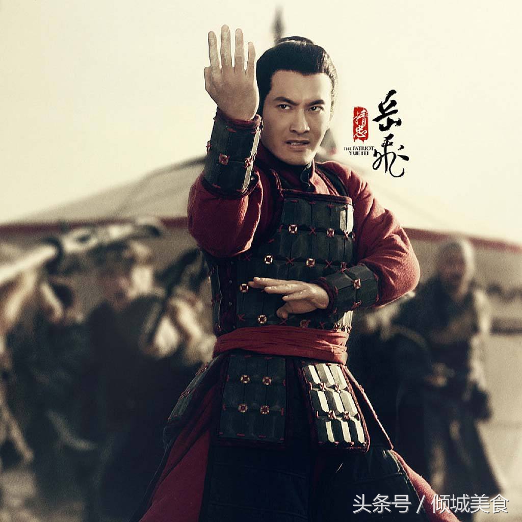 精忠报国岳飞一生走多远,岳飞苦练兵法精忠报国