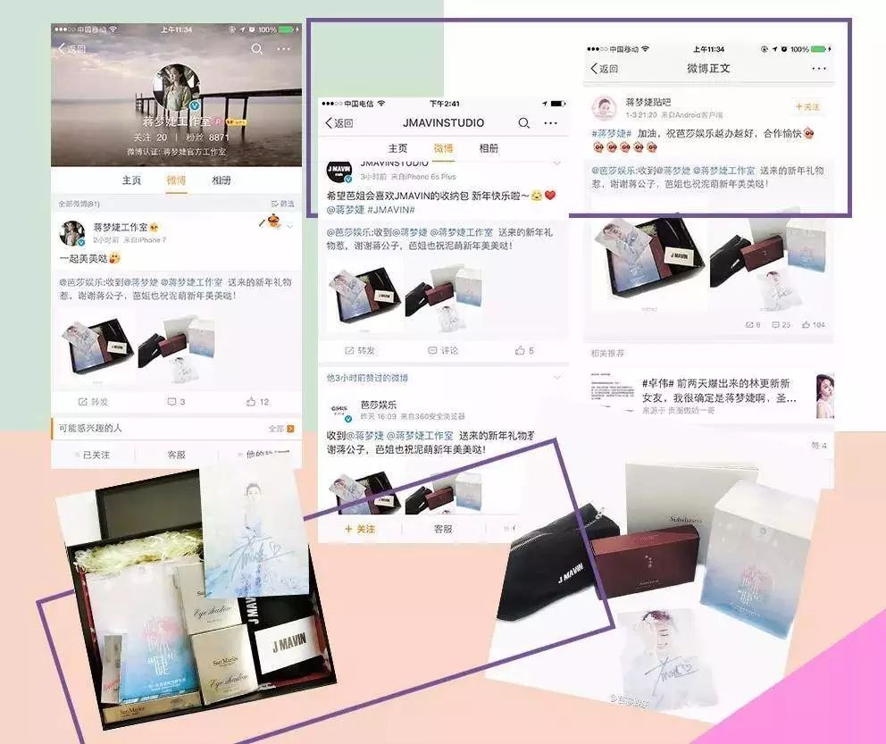 睫毛进入疯长期,睫毛什么时候会疯长